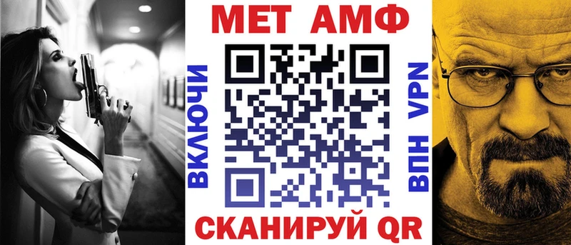 дарнет шоп  Сунжа  Амфетамин 97% 