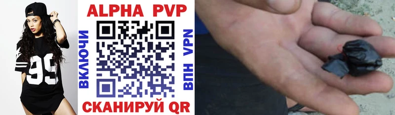 A PVP мука  купить   Сунжа 