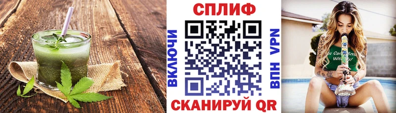 наркошоп  Сунжа  МЕГА ССЫЛКА  Cannafood конопля 