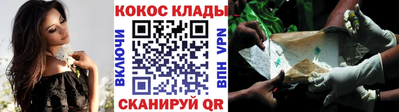 КОКАИН 99%  Сунжа 