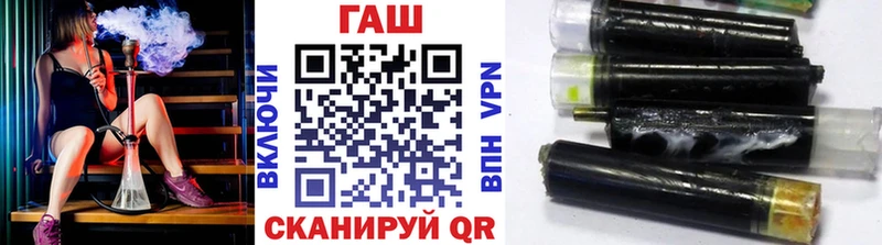 ГАШ hashish  omg как зайти  Сунжа 