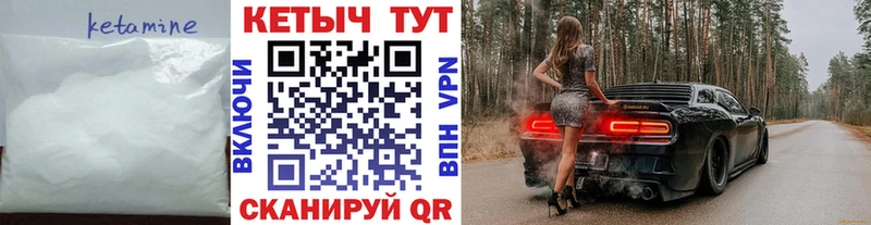 OMG как войти Сунжа Кетамин VHQ как найти закладки