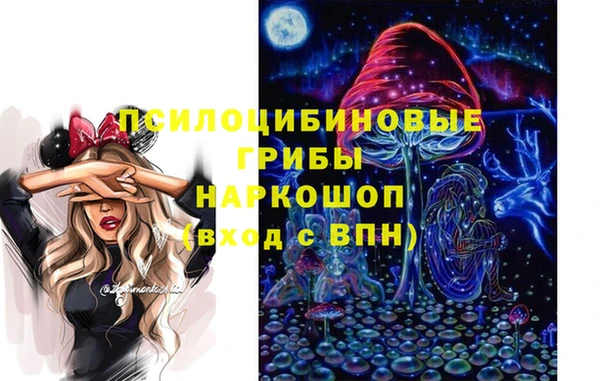 соль курить ск Балабаново