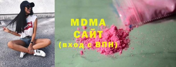 мдма Балахна