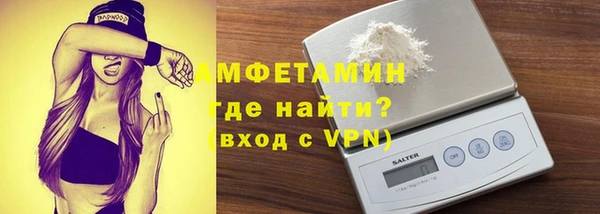 спайс Баксан