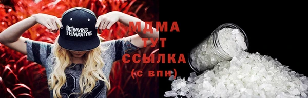 соль курить ск Балабаново