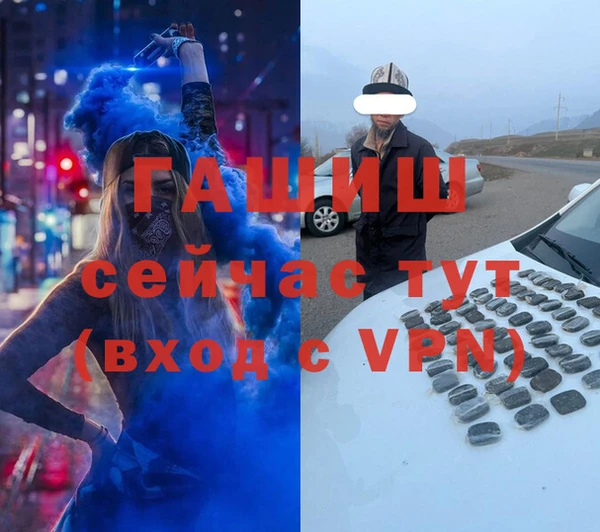 молекула духа Армянск
