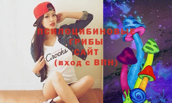 соль курить ск Балабаново