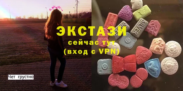 соль курить ск Балабаново