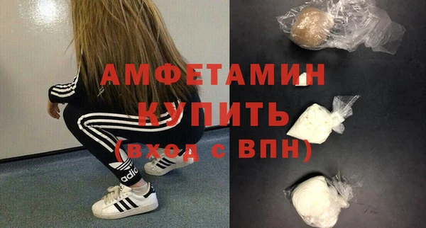 молекула духа Армянск