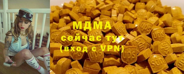 мдма Балахна