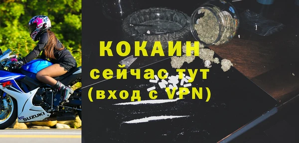 соль курить ск Балабаново
