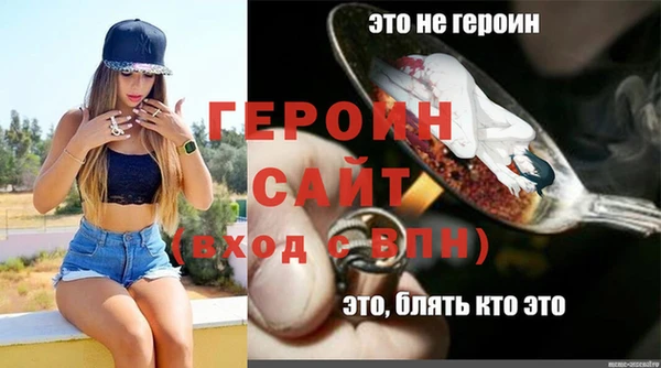 спайс Баксан