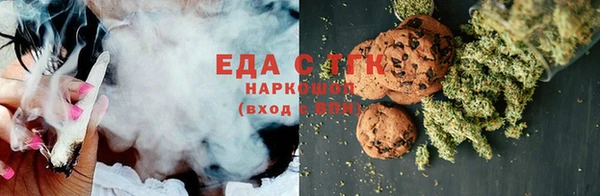 спайс Баксан