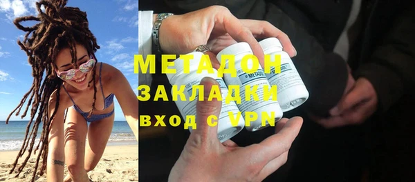 соль курить ск Балабаново