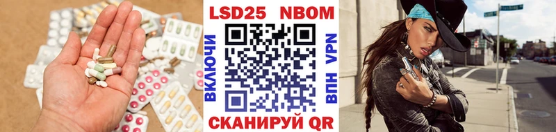 LSD-25 экстази ecstasy  цена   Сунжа 