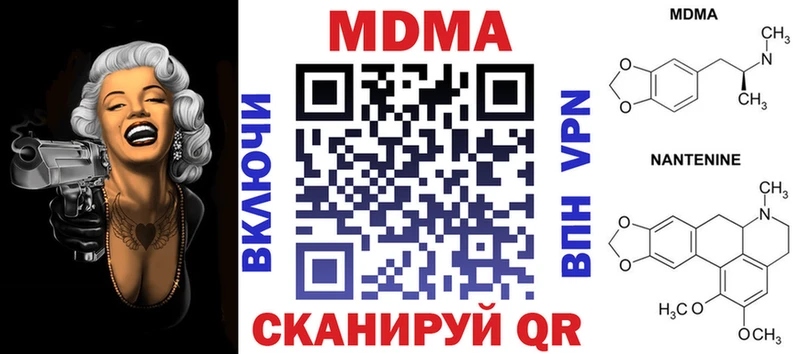 ссылка на мегу   Сунжа  МДМА кристаллы 