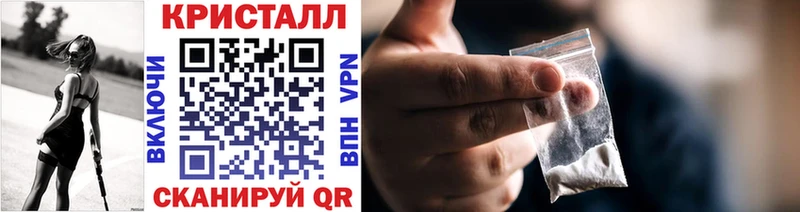 МЕТАМФЕТАМИН Methamphetamine  Сунжа 